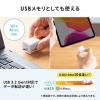 ◆セール◆iPhone iPad Lightning Type-C USBメモリ 1TB バックアップ データ転送 画像 動画 MFi認証 word excel