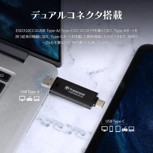 スティックSSD 1TB USB 10Gbps USB A USB-C デュアルコネクタ