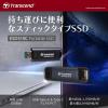 Transcend ESD310C ポータブルSSD 256GB TS256GESD310C