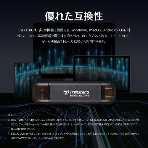 Transcend ESD310C ポータブルSSD 256GB TS256GESD310C【メモリ