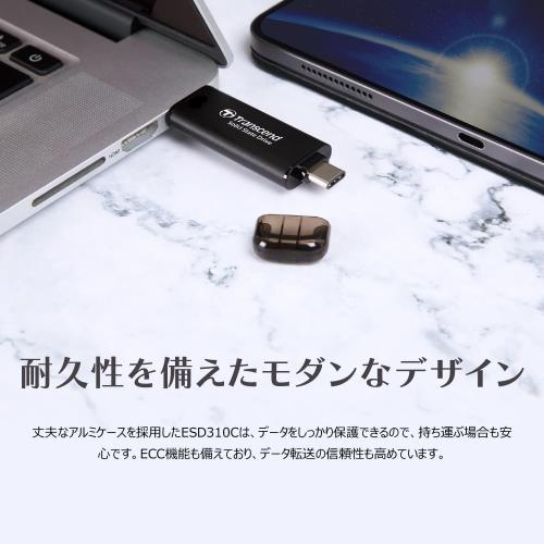 Transcend ESD310C ポータブルSSD 256GB TS256GESD310C【メモリ