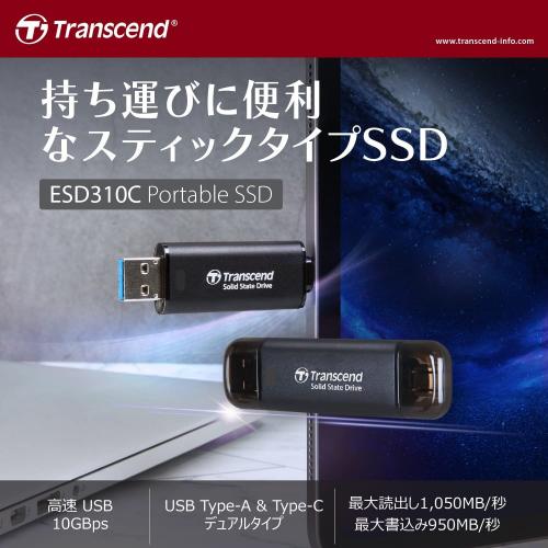 スティック型SSD 512GB USB 10Gbps USB A USB-C デュアルコネクタ