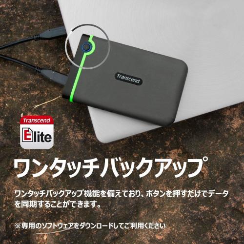 耐衝撃 ポータブルHDD 4TB USB3.1 ミリタリーグリーン Transcend