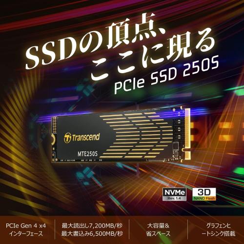 Transcend M.2 SSD 1TB PCIe Gen4×4 NVMe 1.4準拠 3D NAND PS5動作確認 
