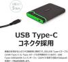耐衝撃ポータブルHDD 2TB USB 3.1 Gen1 USB Type-C接続 Transcend StoreJet 25M3C