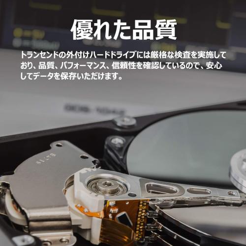 耐衝撃ポータブルHDD 2TB USB 3.1 Gen1 USB Type-C接続 Transcend ...