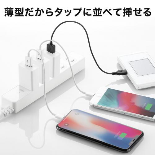 USB-ACアダプタ USB A×1 5V/1A出力 ホワイト PSE認証品 USB充電器