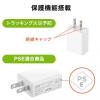 USB充電器 1ポート 1A コンパクト PSE取得 USB-ACアダプタ iPhone充電対応