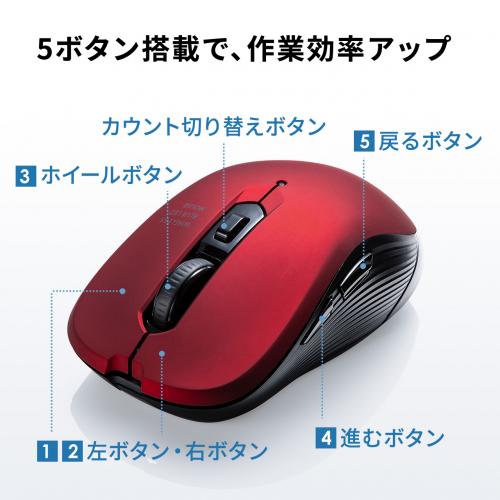 400-MA097 レビュー / ワイヤレスマウス 5ボタン ブルーLED