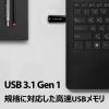USBメモリ 64GB USB3.1 Gen1 ブラック JetFlash700 Transcend製