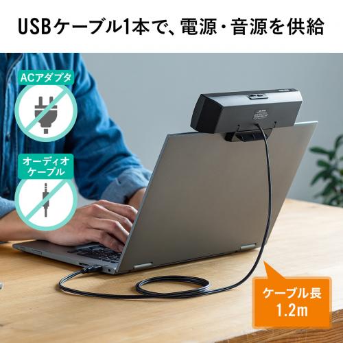 Pcスピーカー Usb接続 6w クリップ取り付け サウンドバー形状 ブラック メモリダイレクト Pcスピーカー Usb接続 6w クリップ取り付け サウンドバー形状 ブラック メモリダイレクト