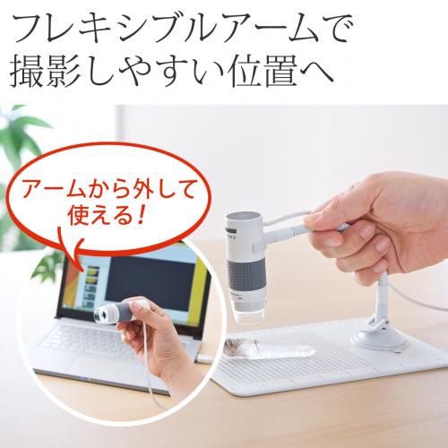 USBマイクロスコープ 最大250倍 デジタル顕微鏡【メモリダイレクト】