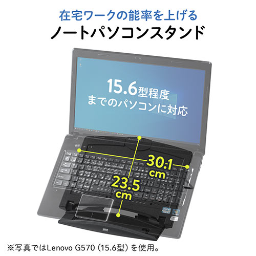 ノートパソコンスタンド データホルダー 書見台 ブックスタンド タブレットスタンド 角度調節6段階 ブラック