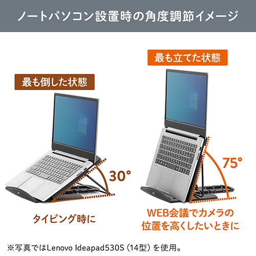 ノートパソコンスタンド データホルダー 書見台 ブックスタンド