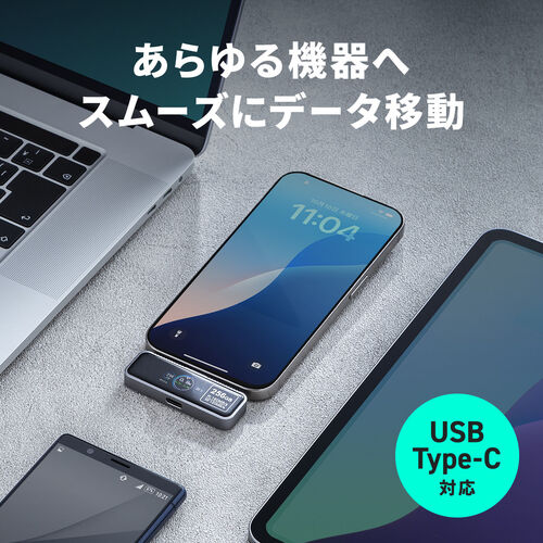 液晶画面付きUSBメモリ 256GB USB Type-C USB 5Gbps シルバー【メモリ