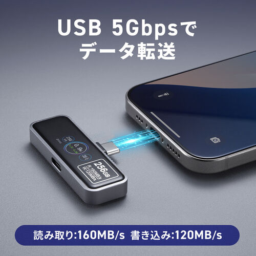 液晶画面付きUSBメモリ 512GB USB Type-C USB 5Gbps シルバー【メモリ