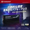 ◆5/7 16時まで特価◆M.2 SSD 1TB MTE250H PCIe Gen4×4 NVMe アルミヒートシンク搭載 Transcend PS5動作確認済み