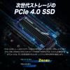 M.2 SSD MTE250H 4TB NVMe PCIe Gen4×4 3D NAND Transcend TS4TMTE250H PS5動作確認済み