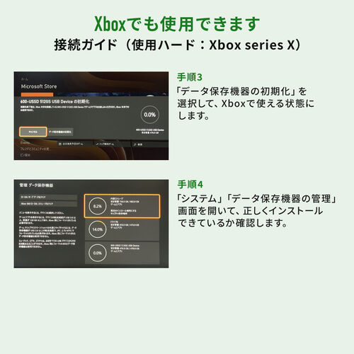 スティック型SSD 1TB USB3.2 Gen2 USB A スライド式コネクタ ブラック