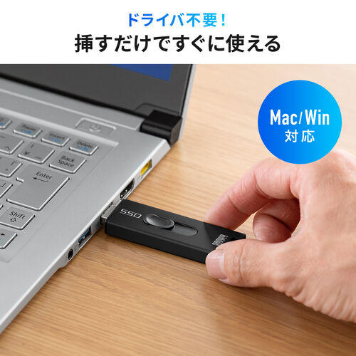 スティック型SSD 1TB USB3.2 Gen2 USB A スライド式コネクタ ブラック