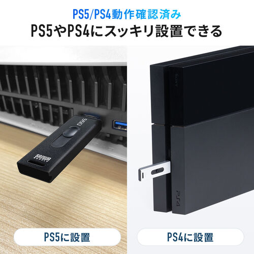 スティック型SSD 2TB USB3.2 Gen2 USB A スライド式コネクタ ブラック