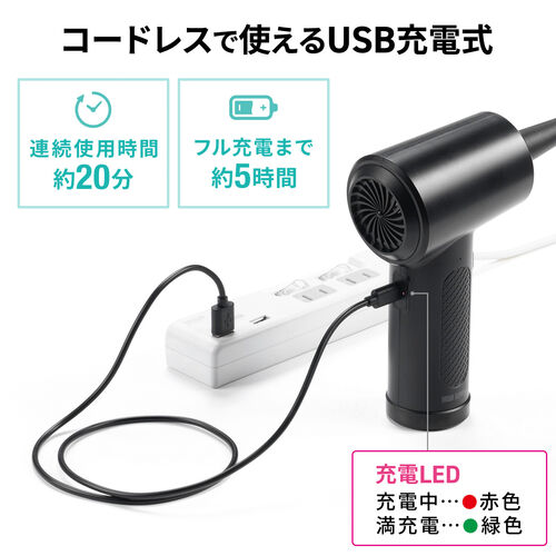 USB充電式 超強力電動エアダスター 多機能ノズル 楽天市場】＼4日〜9日！P2倍UP＋5%OFF／Cartist 電動エア