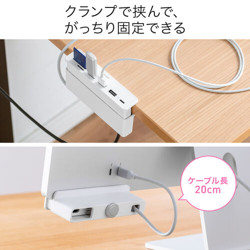 クランプ式USBハブ USB A×3 USB Type-C×1 SD/microSDカードリーダー HDMI出力