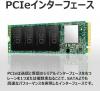 ◆5/7 16時まで特価◆M.2 SSD MTE110 500GB PCIe Gen3 ×4 NVMe 1.3準拠 3D NAND Transcend