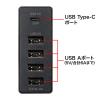 【アウトレット】USB充電器 PD対応 Type-Cポート 合計60W 5ポート ブラック
