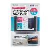 【アウトレット】USB充電器 PD対応 Type-Cポート 合計60W 5ポート ブラック
