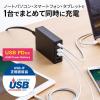 【アウトレット】USB充電器 PD対応 Type-Cポート 合計60W 5ポート ブラック