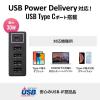 【アウトレット】USB充電器 PD対応 Type-Cポート 合計60W 5ポート ブラック