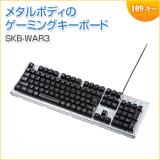 【アウトレット】バックライト機能付きキーボード(ゲーミング・キーロック機能搭載)