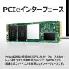 M.2 SSD 512GB PCIe NVMe 1.3準拠 Gen3×4 3D NAND Transcend製