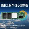 M.2 SSD 512GB PCIe NVMe 1.3準拠 Gen3×4 3D NAND Transcend製