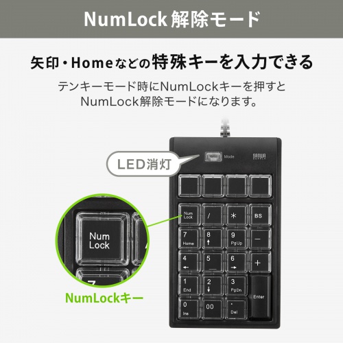 プログラマブルテンキー NT-19UH2BKN2 22キー割当 有線 USB-A