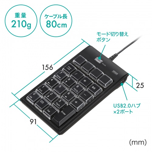プログラマブルテンキー NT-19UH2BKN2 22キー割当 有線 USB-A