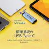 Transcend スティック型SSD 512GB USB Type-C USB 10Gbps USB3.2 Gen2 スカイブルー ESD300
