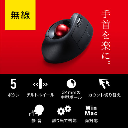 Hard Travel Case for ELECOM Wireless index finger Trackball mouse EX-G series M-DT2DRBK by co2CREA 