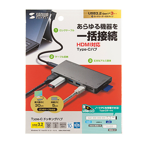 Usb Type C ドッキングハブ Hdmi Lanポート カードリーダー搭載 メモリダイレクト