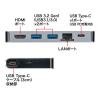 USB Type-C ドッキングハブ(HDMI・LANポート搭載)