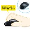【アウトレット】静音Bluetooth5.0ブルーLEDマウス(5ボタン・チルトホイール・ブラック)