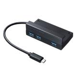 【アウトレット】タブレット用USB Type-Cハブ