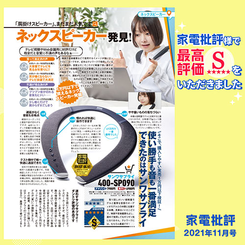 ネックスピーカー Bluetooth5.0 IPX5 apt-X LL apt-X HD対応