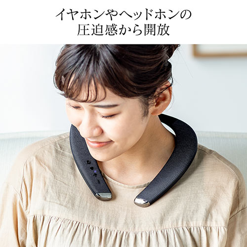 ネックスピーカー Bluetooth5.0 IPX5 apt-X LL apt-X HD対応