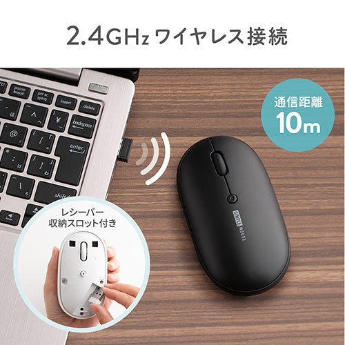 充電マウス フラットマウス ワイヤレスマウス 静音マウス ブルーled 電池不要 3ボタン カバー変更 ホワイト メモリダイレクト