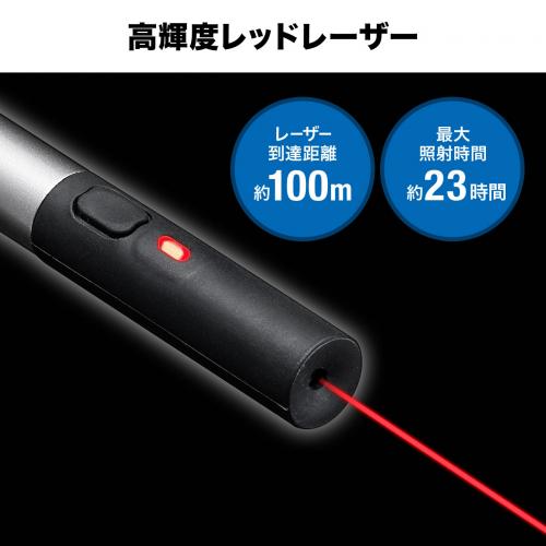 レーザーポインター 防水防塵 レッドレーザー Ip54 Pscマーク認証 メモリダイレクト