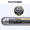 レーザーポインター 防水防塵 レッドレーザー IP54 PSCマーク認証