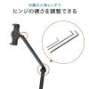 【アウトレット】タブレット フロアスタンド アームスタンド 4～13インチ対応 高さ 角度調整 360度回転 寝ながらスタンド ブラック