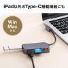 iPad Pro 2018年モデル用USBハブ Type-Cハブ ドッキングハブ カードリーダー SD/microSD PD HDMIポート 3.5mmジャック iPadPro2020対応